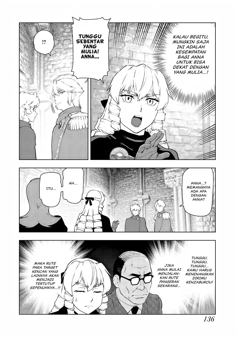 akuyaku-reijou-tensei-oji-san - Chapter: 34