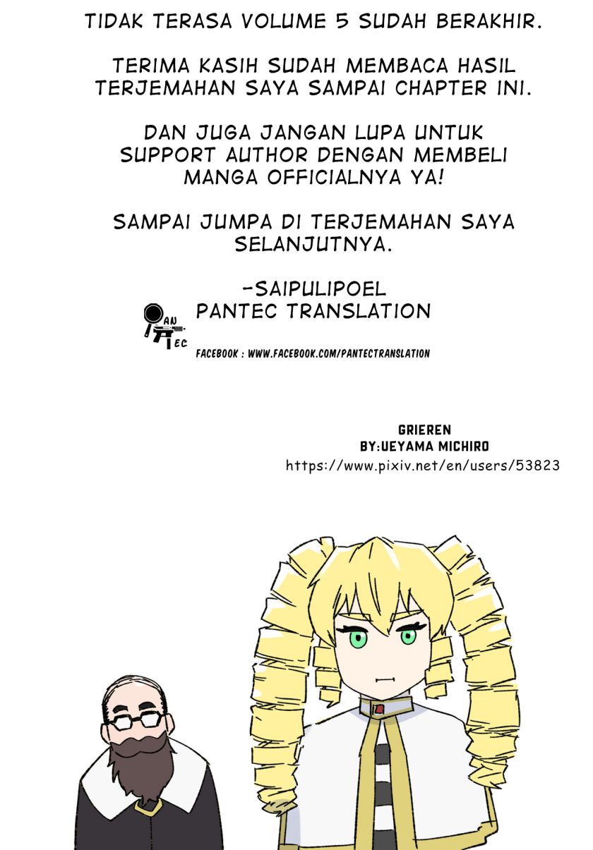 akuyaku-reijou-tensei-oji-san - Chapter: 34.5