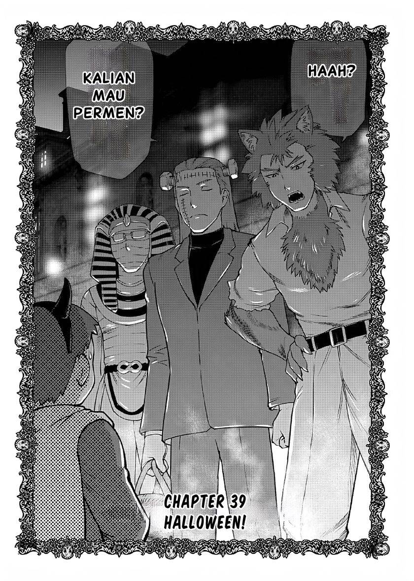 akuyaku-reijou-tensei-oji-san - Chapter: 39