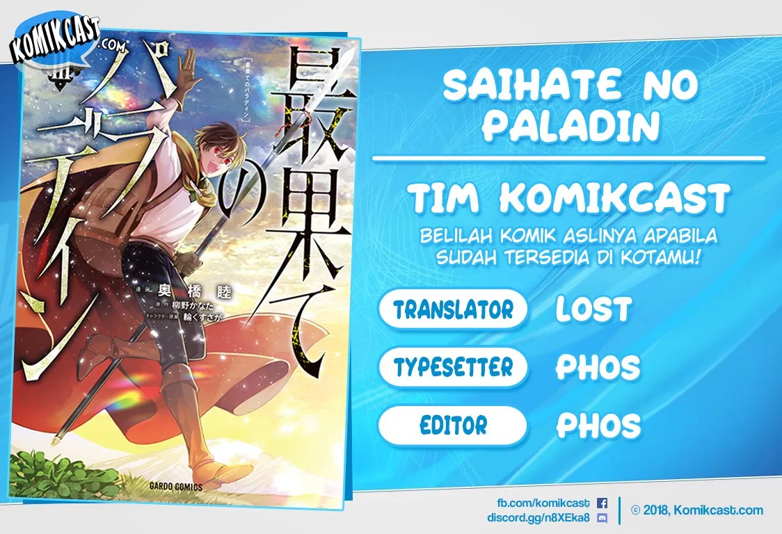 saihate-no-paladin - Chapter: 12