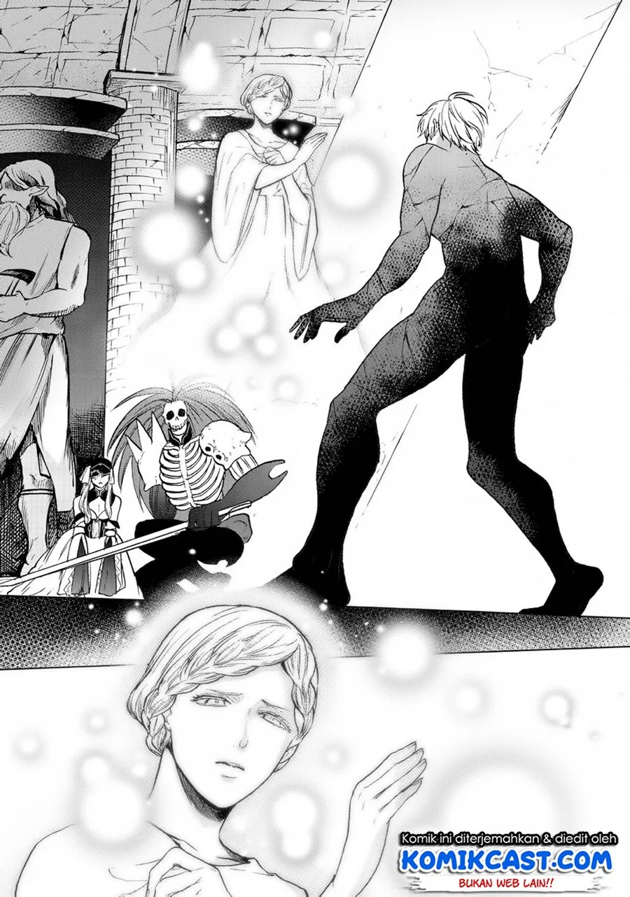 saihate-no-paladin - Chapter: 12