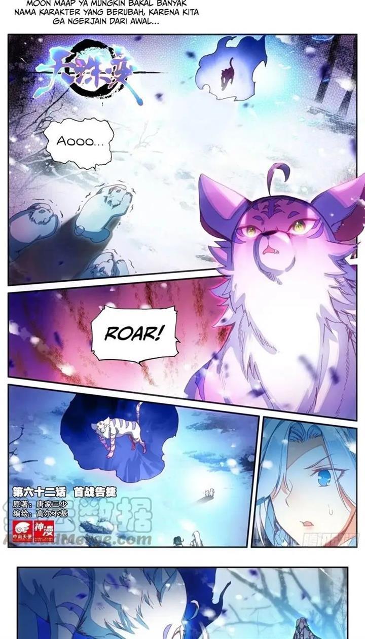 heavenly-beads-master - Chapter: 62