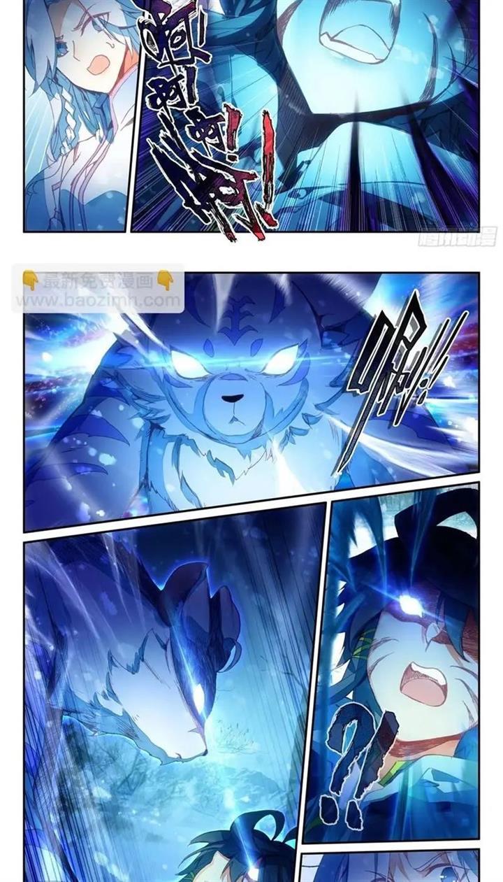 heavenly-beads-master - Chapter: 62