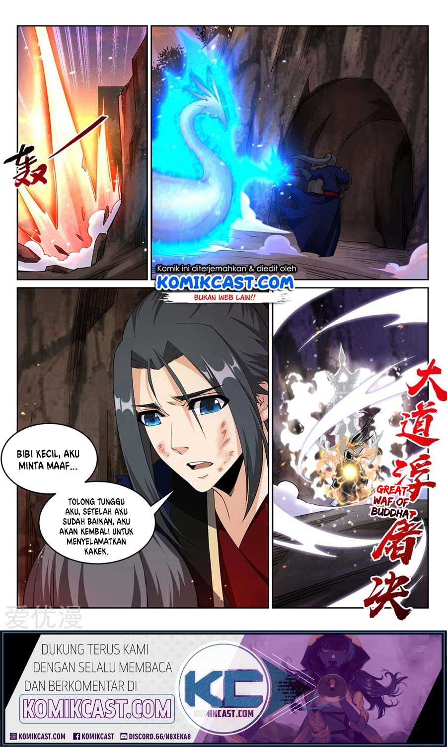 against-the-gods - Chapter: 191