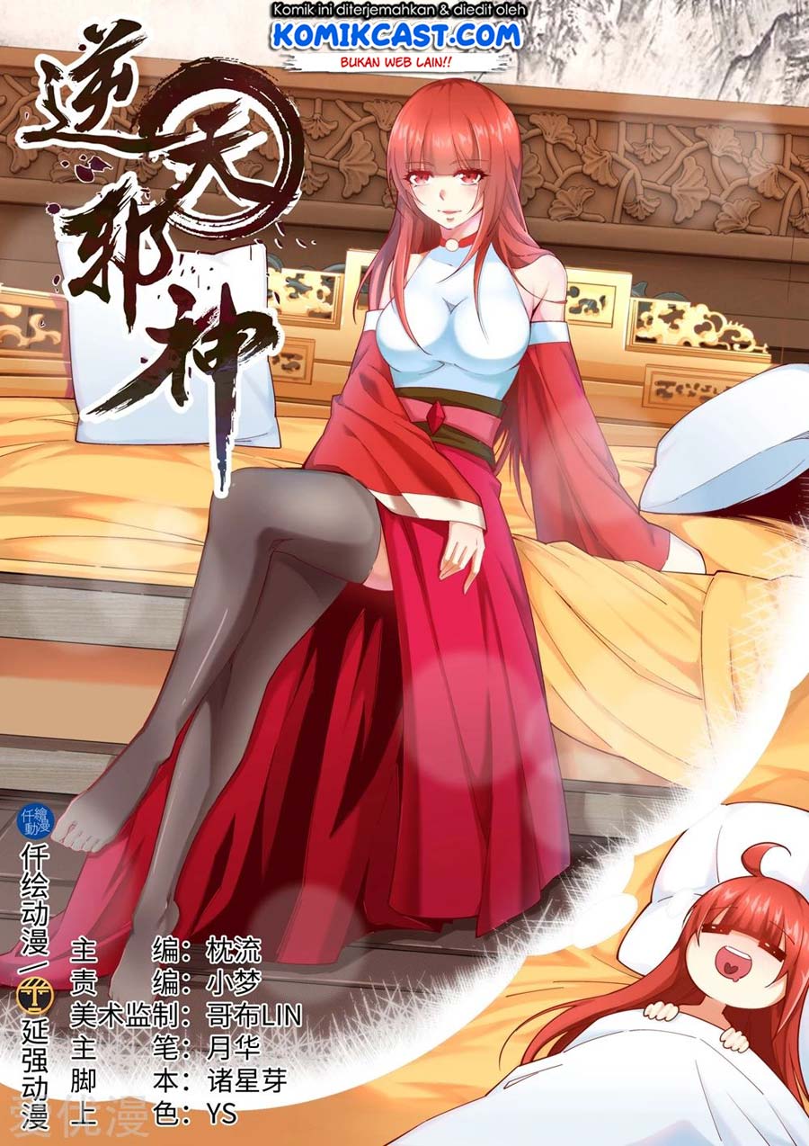 against-the-gods - Chapter: 193