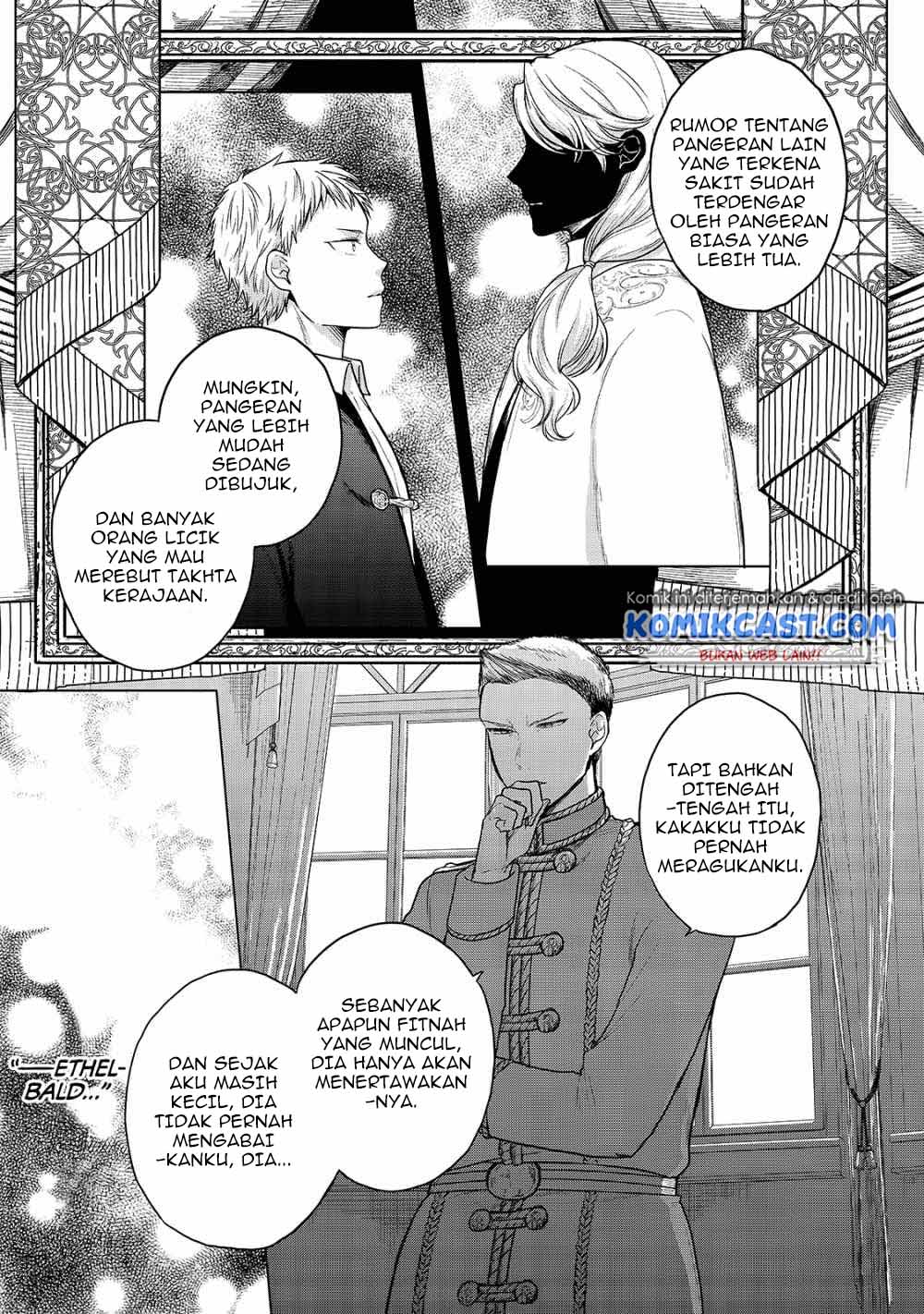 saihate-no-paladin - Chapter: 28