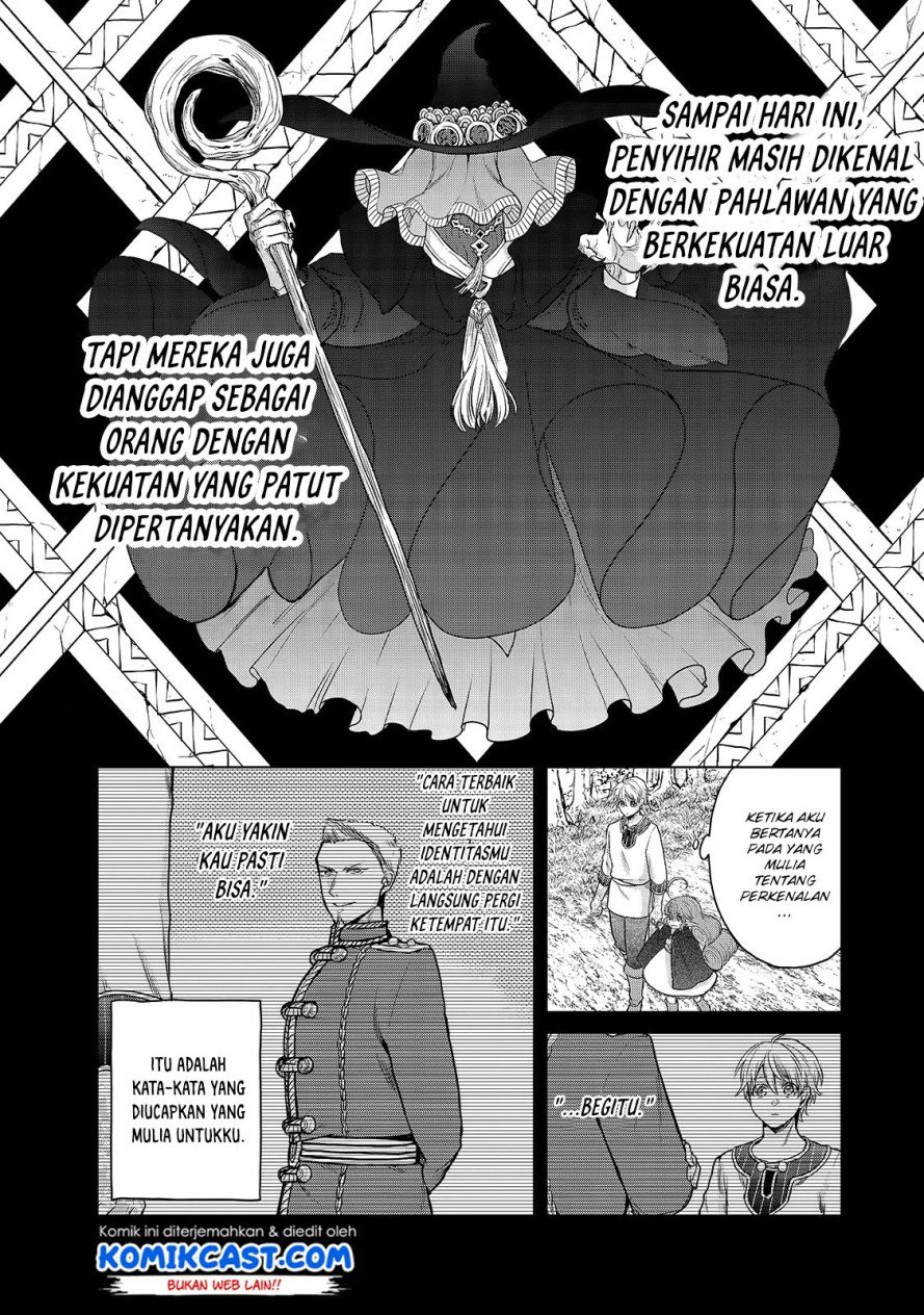 saihate-no-paladin - Chapter: 29