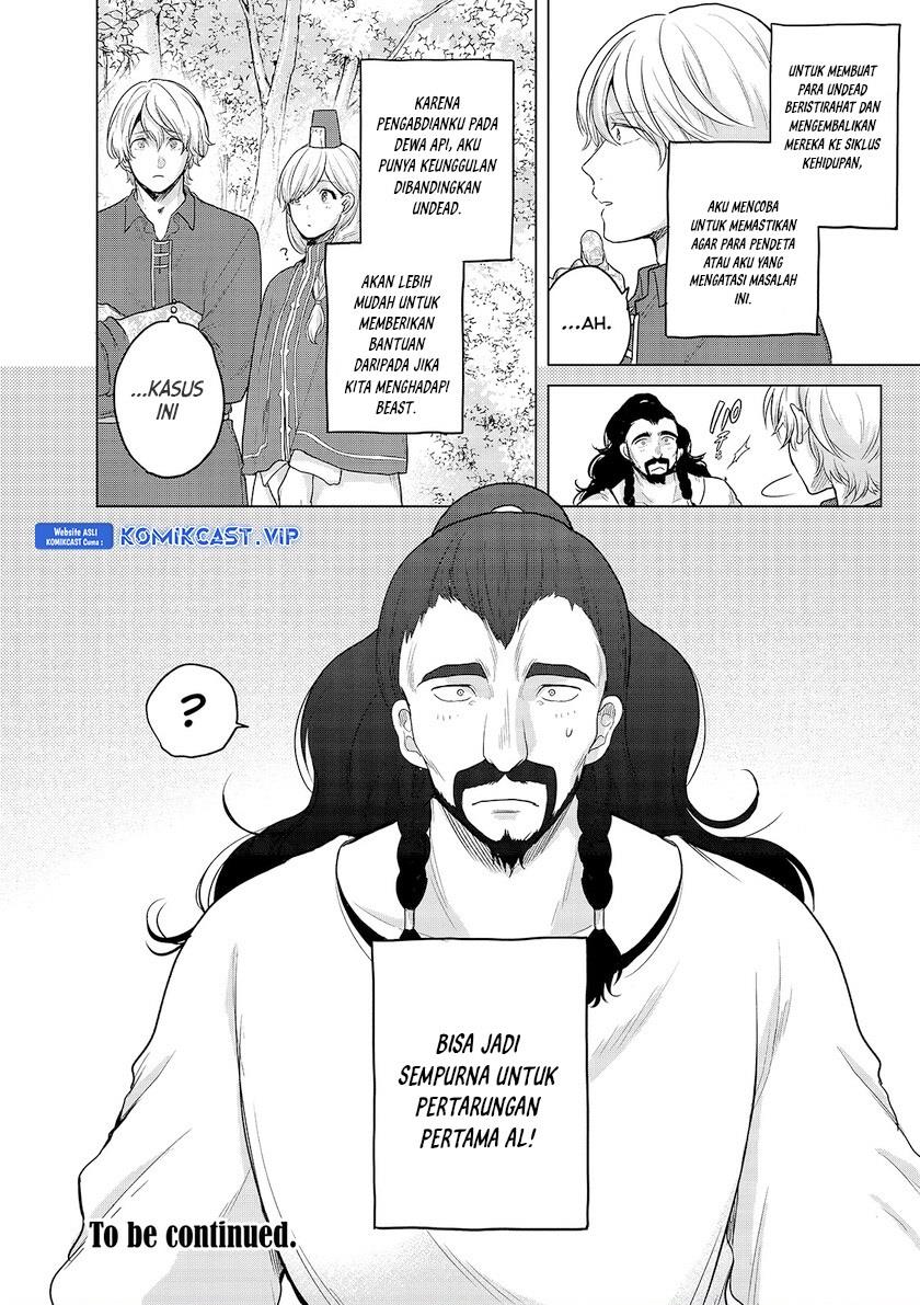 saihate-no-paladin - Chapter: 35