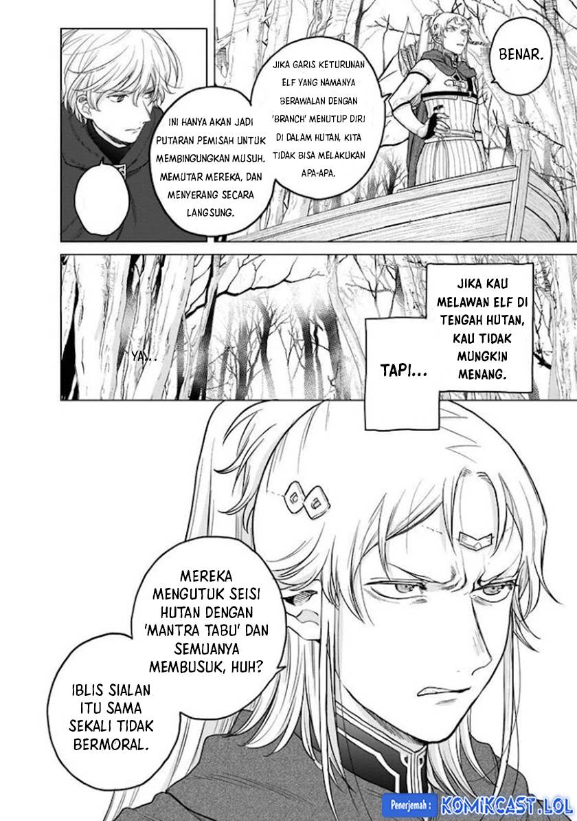 saihate-no-paladin - Chapter: 43