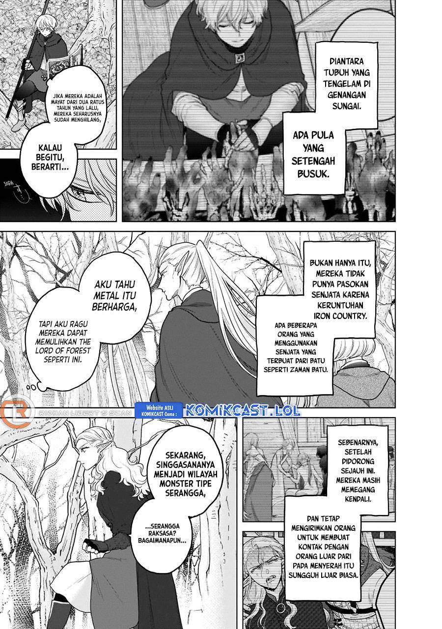 saihate-no-paladin - Chapter: 48