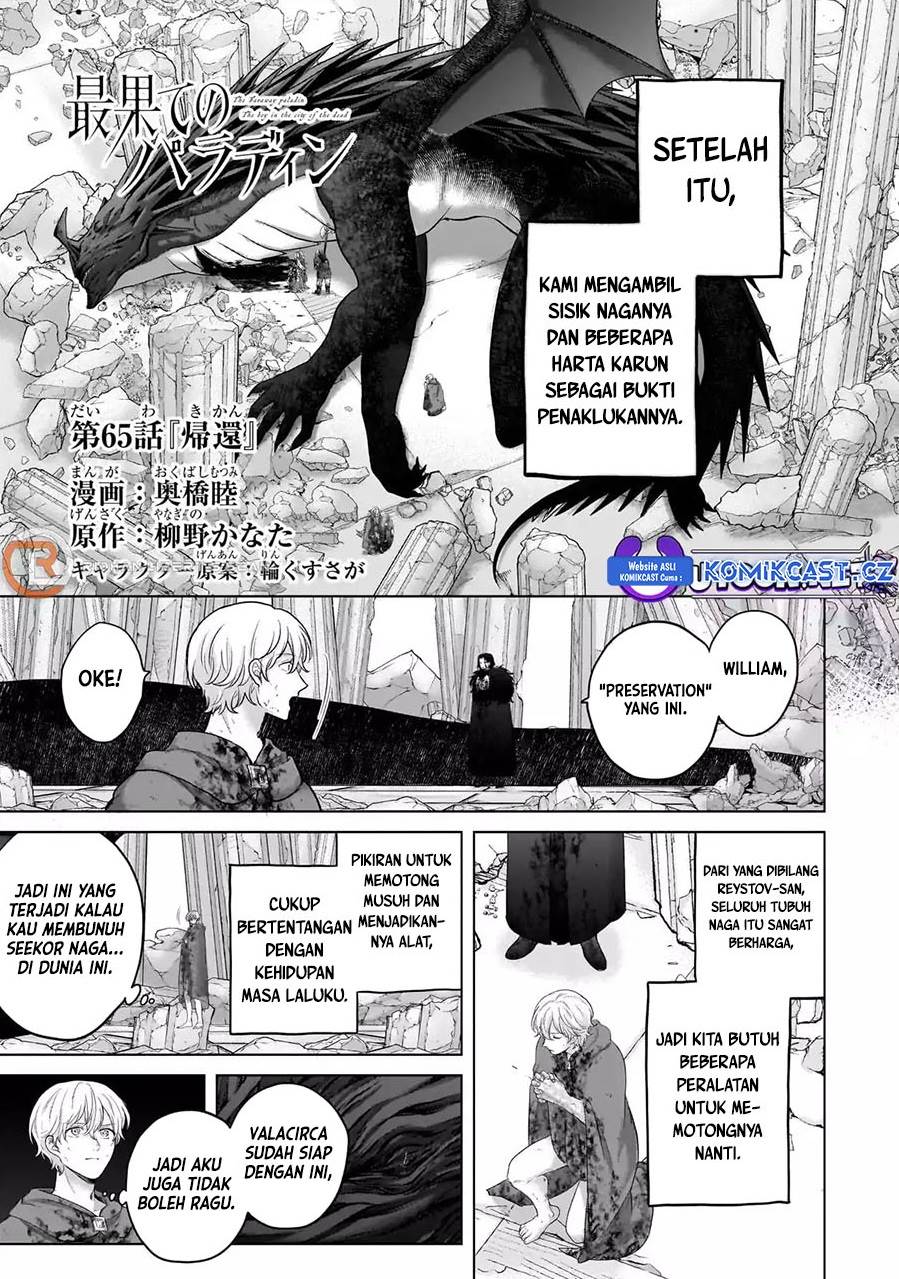 saihate-no-paladin - Chapter: 65