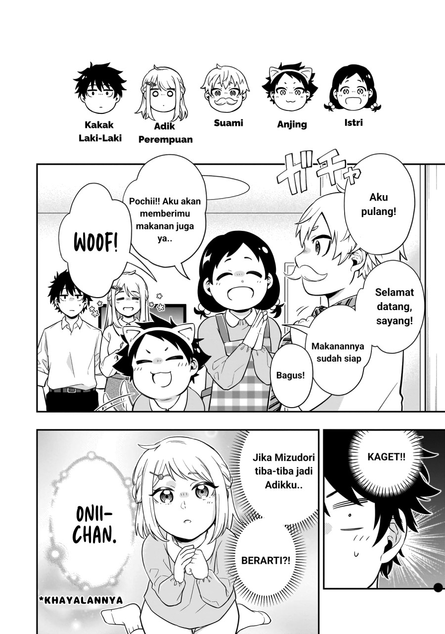 koori-no-hime-wa-chiisana-hidamari-de-tokasaretai - Chapter: 2