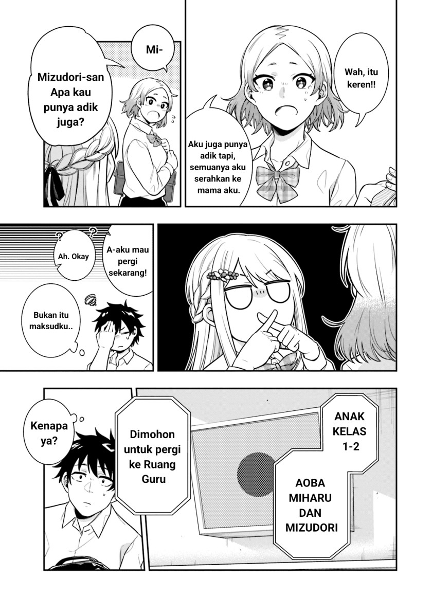 koori-no-hime-wa-chiisana-hidamari-de-tokasaretai - Chapter: 3