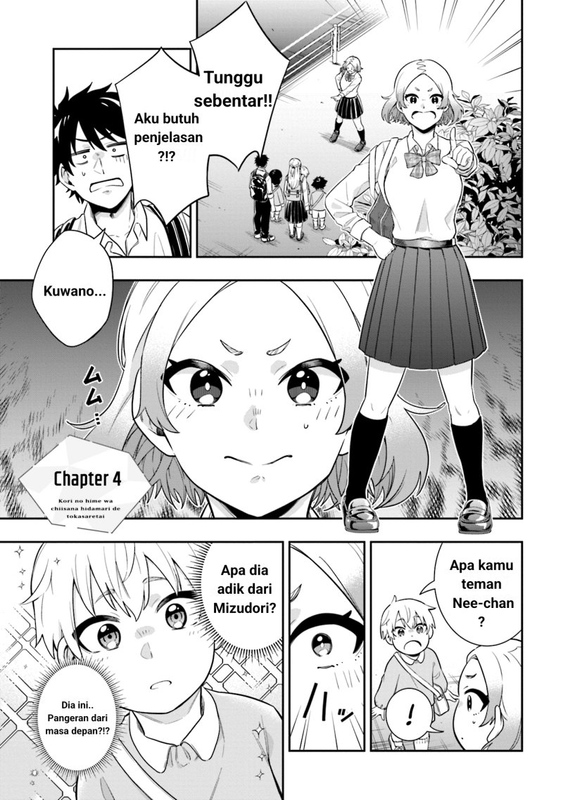 koori-no-hime-wa-chiisana-hidamari-de-tokasaretai - Chapter: 4