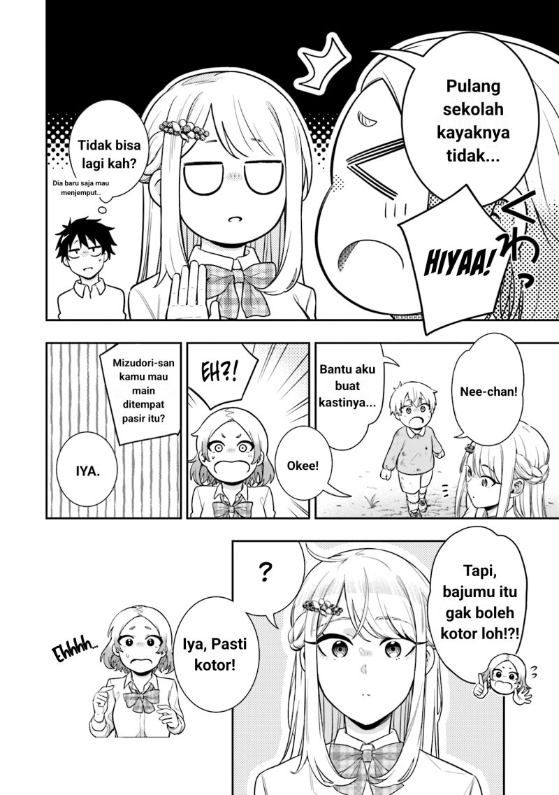 koori-no-hime-wa-chiisana-hidamari-de-tokasaretai - Chapter: 4