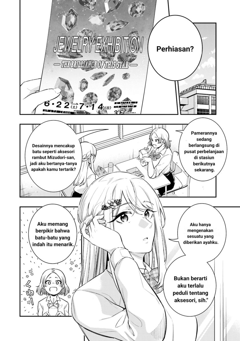 koori-no-hime-wa-chiisana-hidamari-de-tokasaretai - Chapter: 5