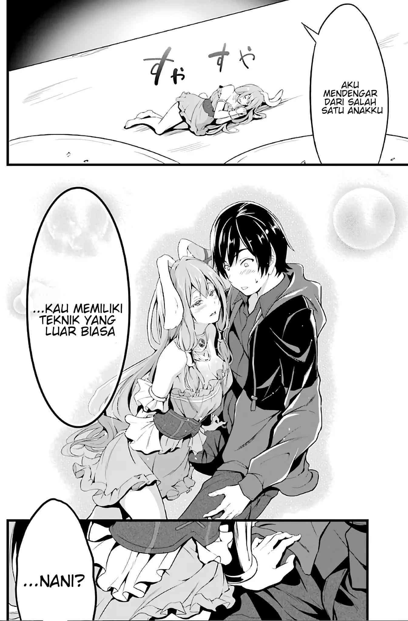 yurufuwa-nouka-no-mojibake-skill-isekai-de-katarogu-tsuuhan-yattemasu - Chapter: 2