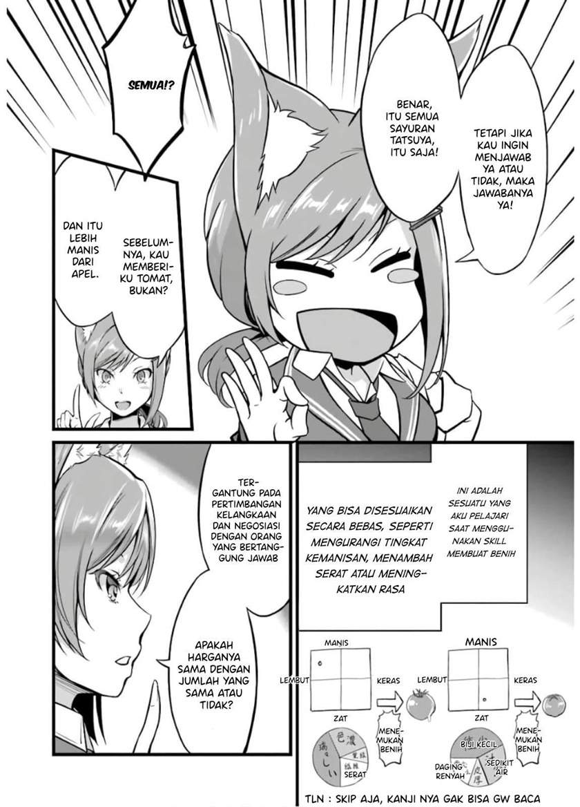 yurufuwa-nouka-no-mojibake-skill-isekai-de-katarogu-tsuuhan-yattemasu - Chapter: 8