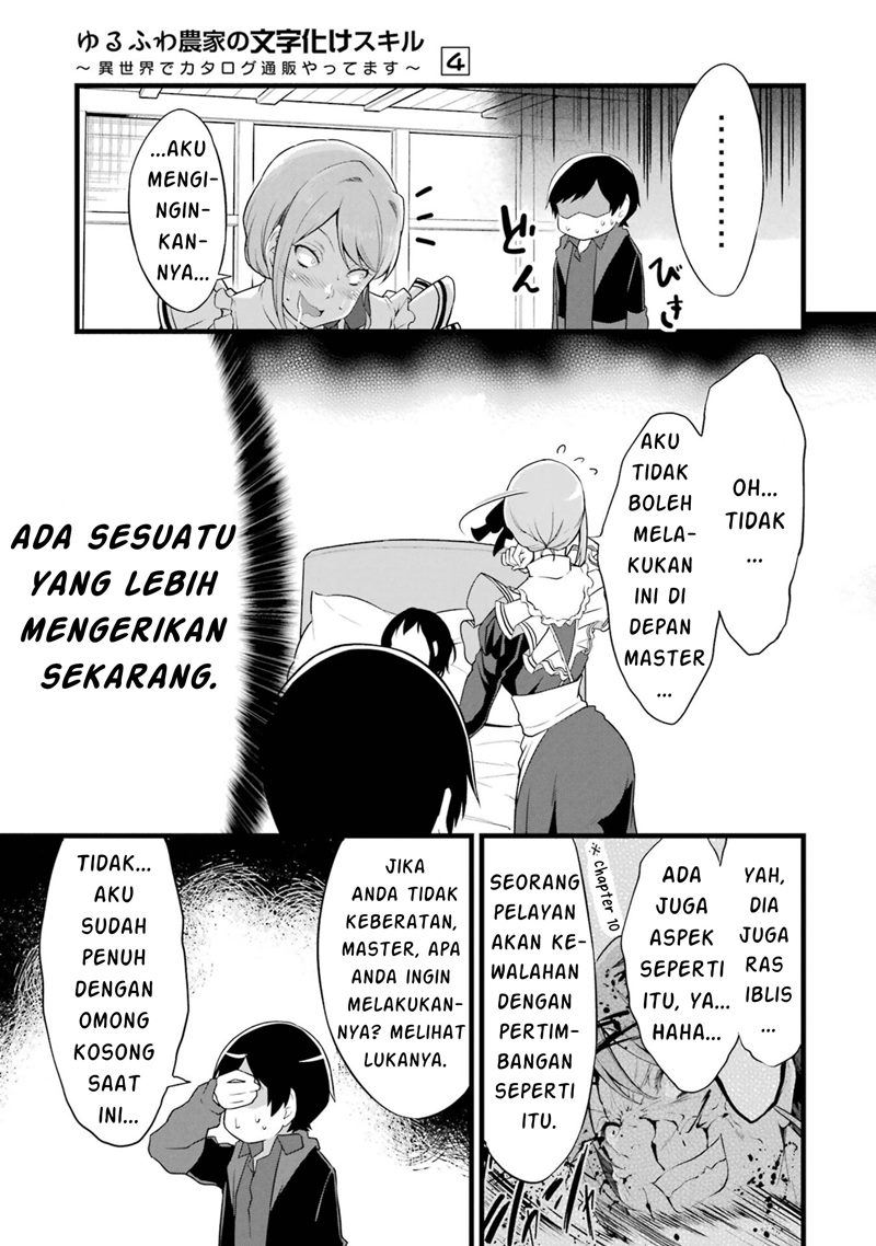 yurufuwa-nouka-no-mojibake-skill-isekai-de-katarogu-tsuuhan-yattemasu - Chapter: 13