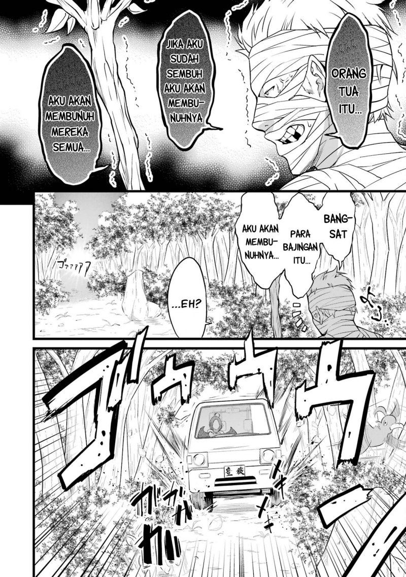 yurufuwa-nouka-no-mojibake-skill-isekai-de-katarogu-tsuuhan-yattemasu - Chapter: 14