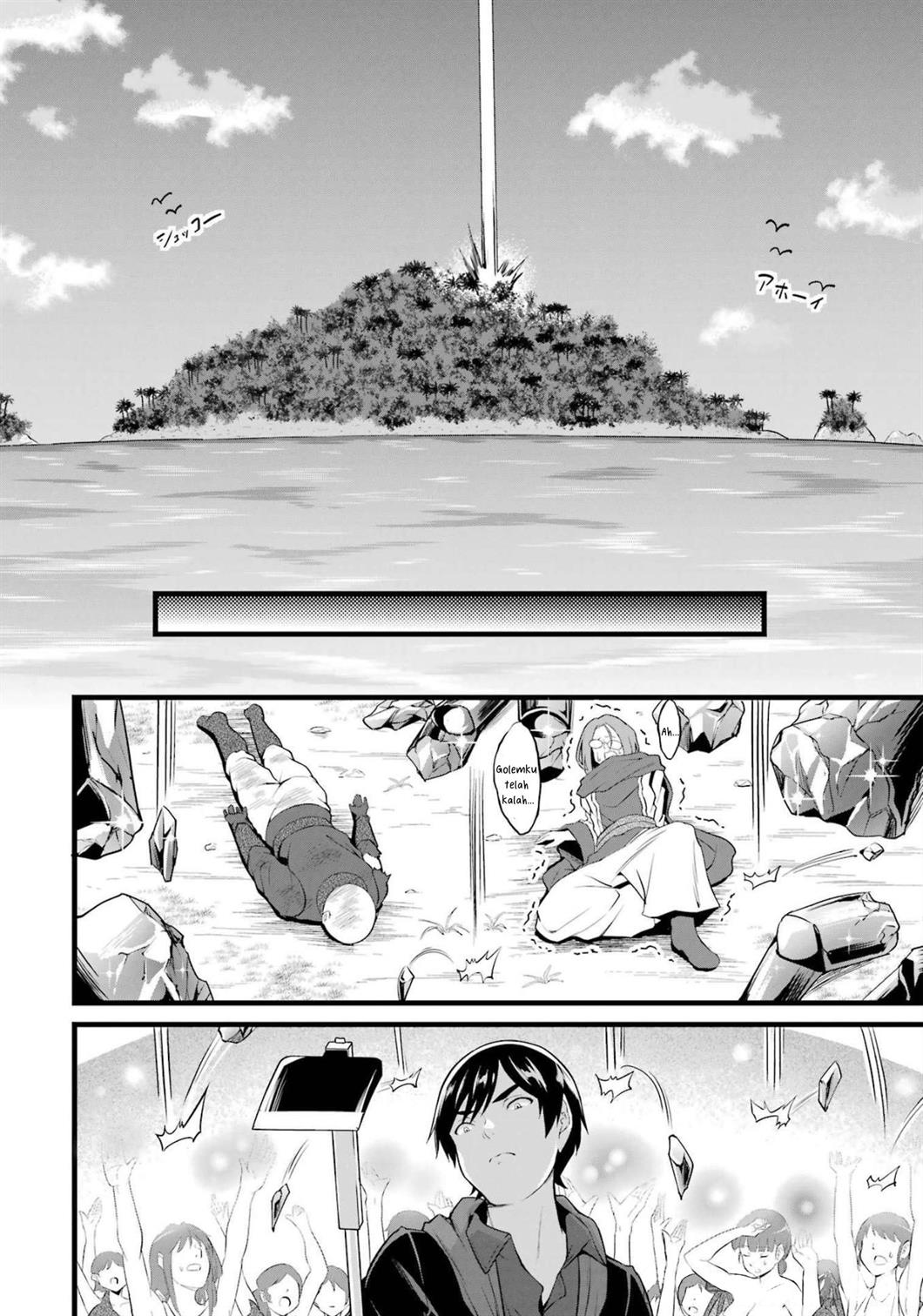 yurufuwa-nouka-no-mojibake-skill-isekai-de-katarogu-tsuuhan-yattemasu - Chapter: 17