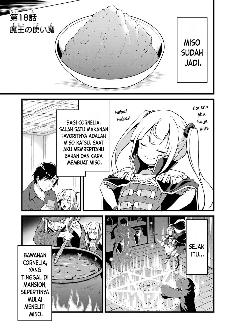 yurufuwa-nouka-no-mojibake-skill-isekai-de-katarogu-tsuuhan-yattemasu - Chapter: 18