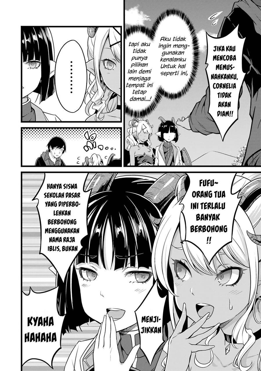 yurufuwa-nouka-no-mojibake-skill-isekai-de-katarogu-tsuuhan-yattemasu - Chapter: 18