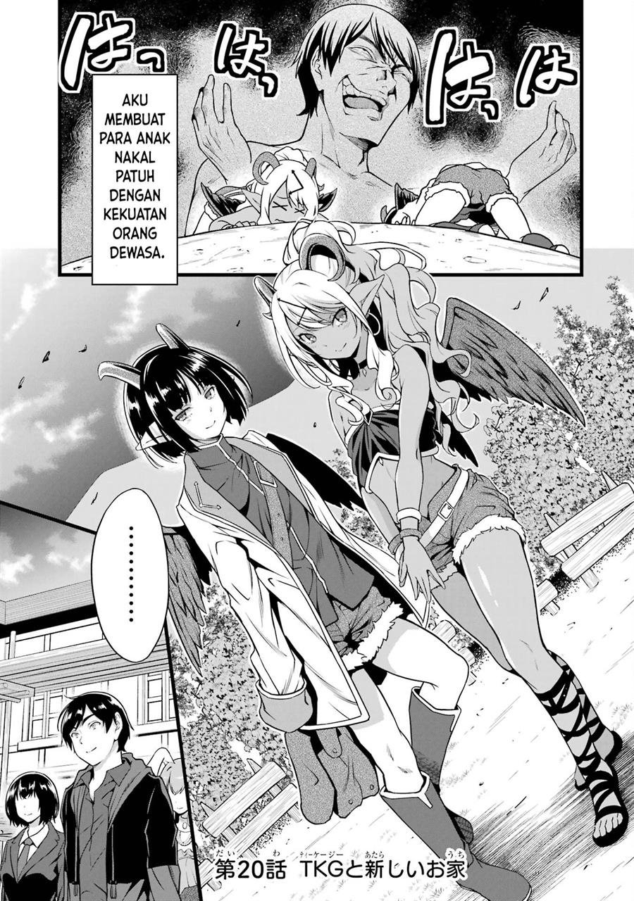 yurufuwa-nouka-no-mojibake-skill-isekai-de-katarogu-tsuuhan-yattemasu - Chapter: 20