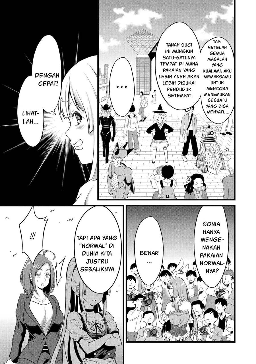 yurufuwa-nouka-no-mojibake-skill-isekai-de-katarogu-tsuuhan-yattemasu - Chapter: 23