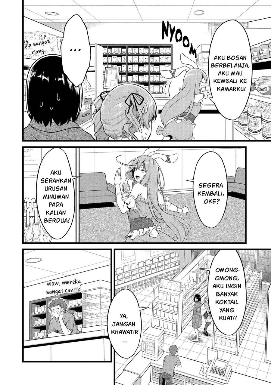 yurufuwa-nouka-no-mojibake-skill-isekai-de-katarogu-tsuuhan-yattemasu - Chapter: 23