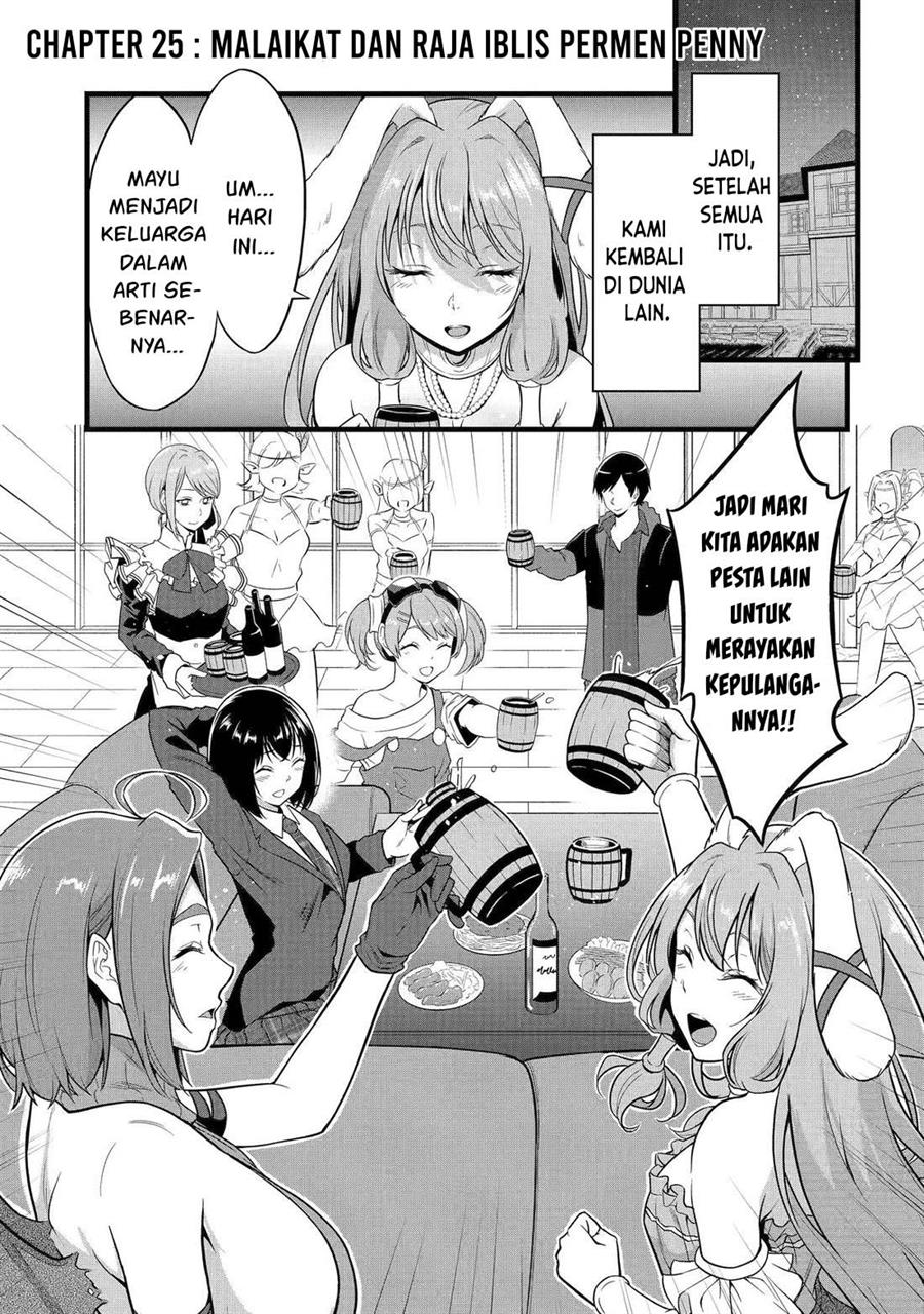 yurufuwa-nouka-no-mojibake-skill-isekai-de-katarogu-tsuuhan-yattemasu - Chapter: 25