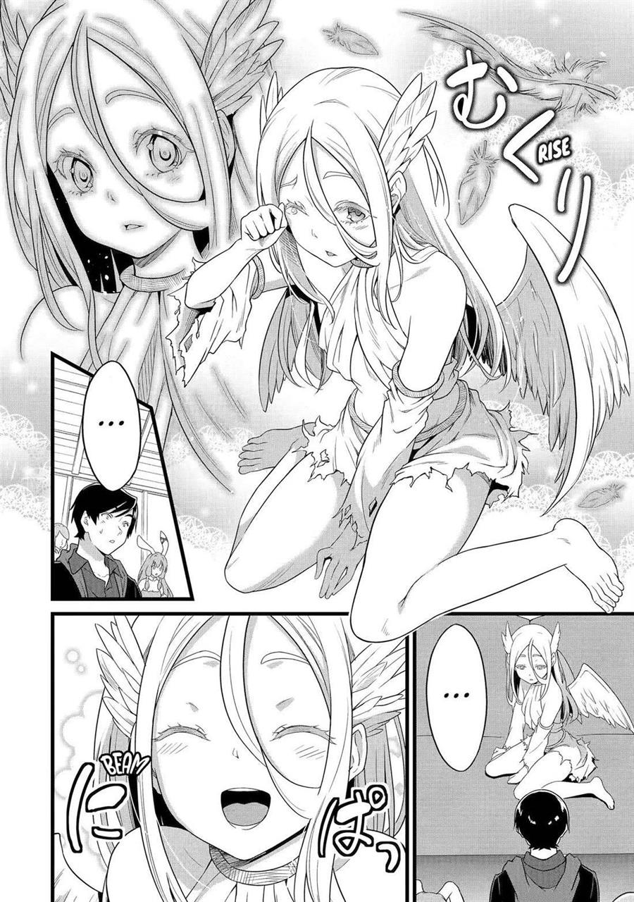 yurufuwa-nouka-no-mojibake-skill-isekai-de-katarogu-tsuuhan-yattemasu - Chapter: 25