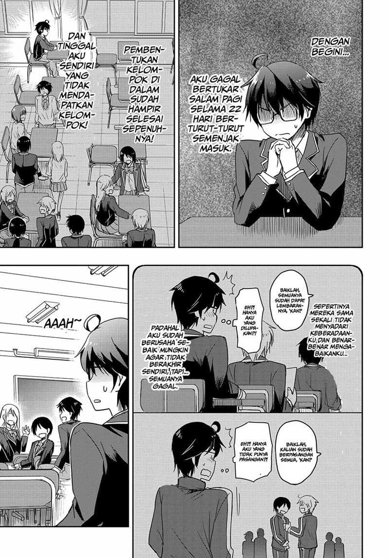 watashi-yori-tsuyoi-otoko-to-kekkon-shitaino - Chapter: 1.1