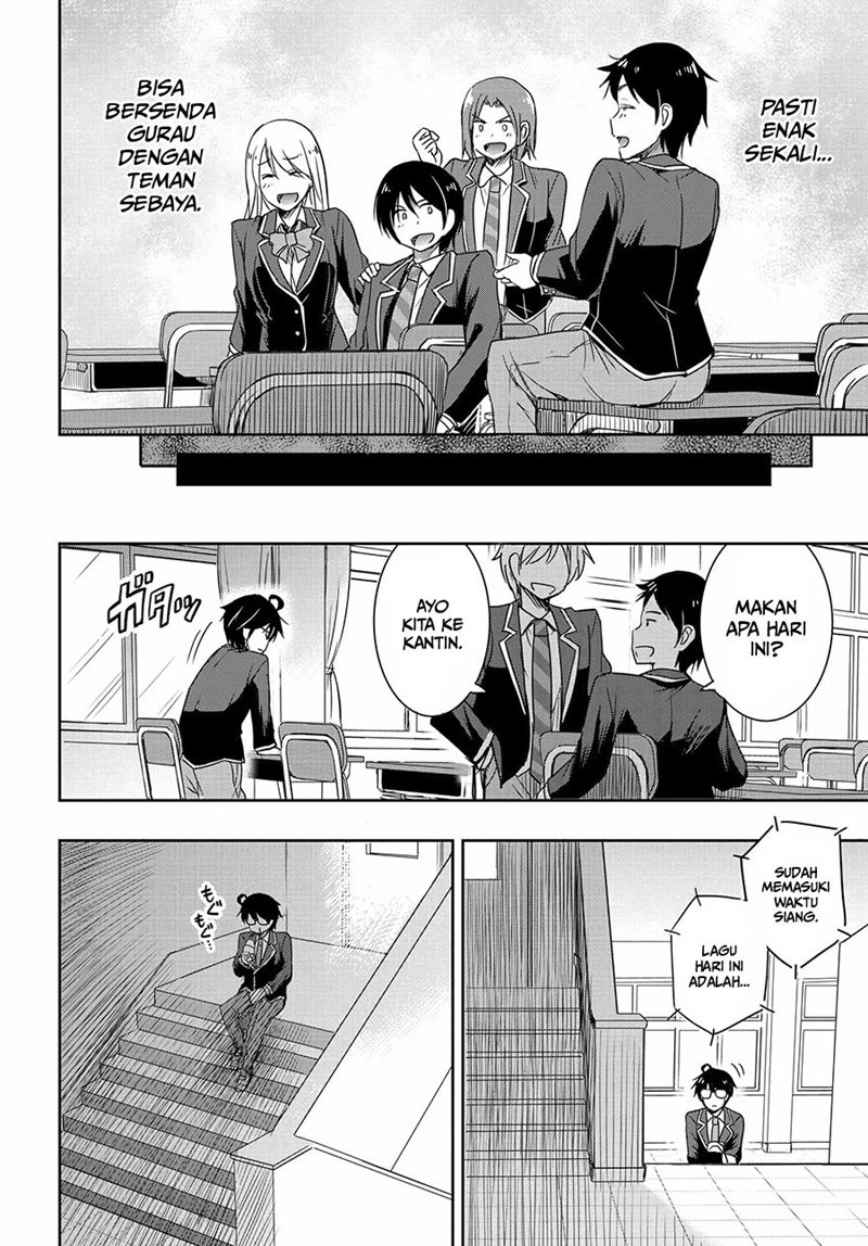 watashi-yori-tsuyoi-otoko-to-kekkon-shitaino - Chapter: 1.1