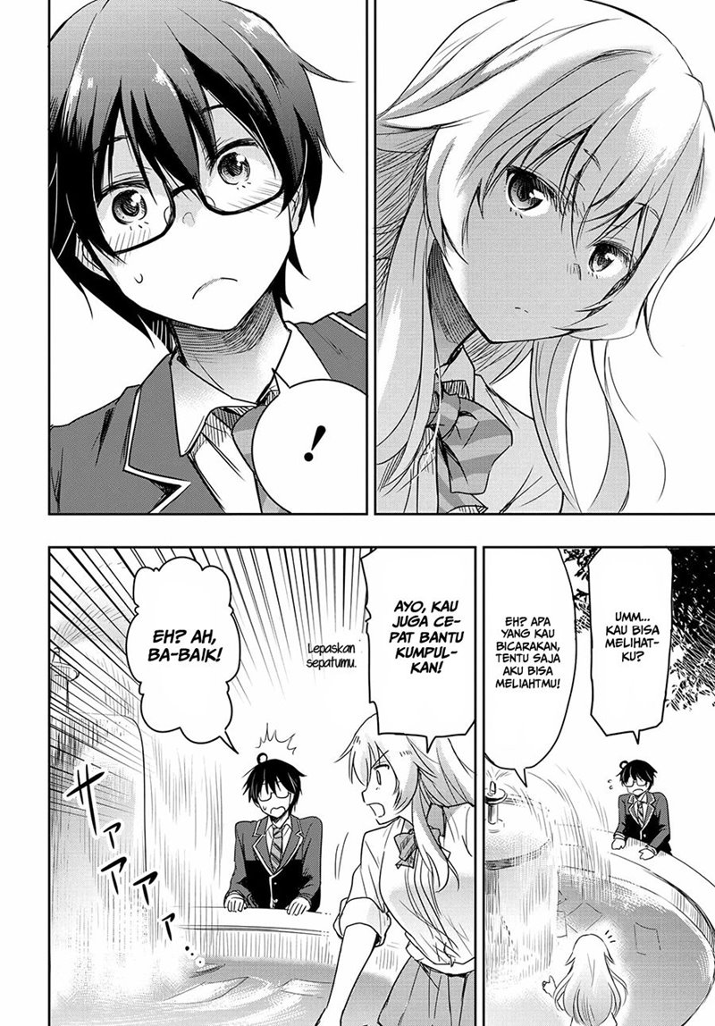 watashi-yori-tsuyoi-otoko-to-kekkon-shitaino - Chapter: 1.1