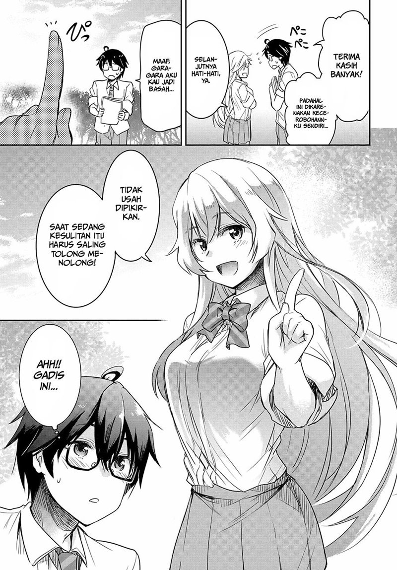 watashi-yori-tsuyoi-otoko-to-kekkon-shitaino - Chapter: 1.1