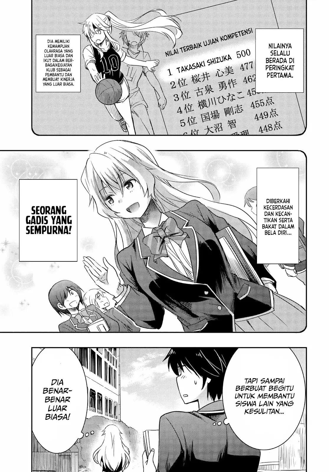 watashi-yori-tsuyoi-otoko-to-kekkon-shitaino - Chapter: 1.2