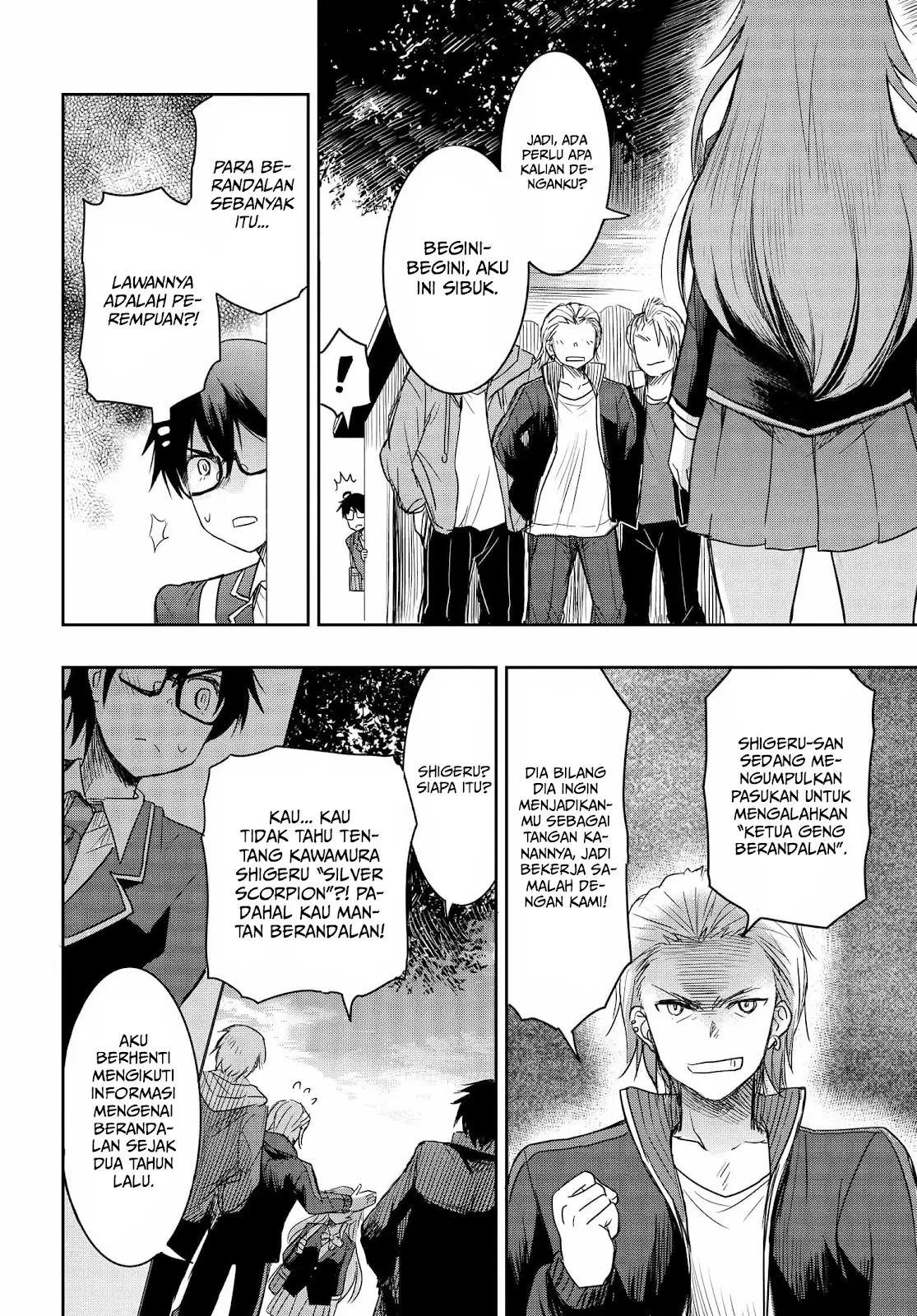 watashi-yori-tsuyoi-otoko-to-kekkon-shitaino - Chapter: 1.2