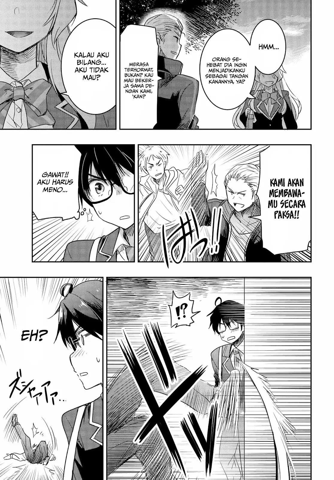 watashi-yori-tsuyoi-otoko-to-kekkon-shitaino - Chapter: 1.2