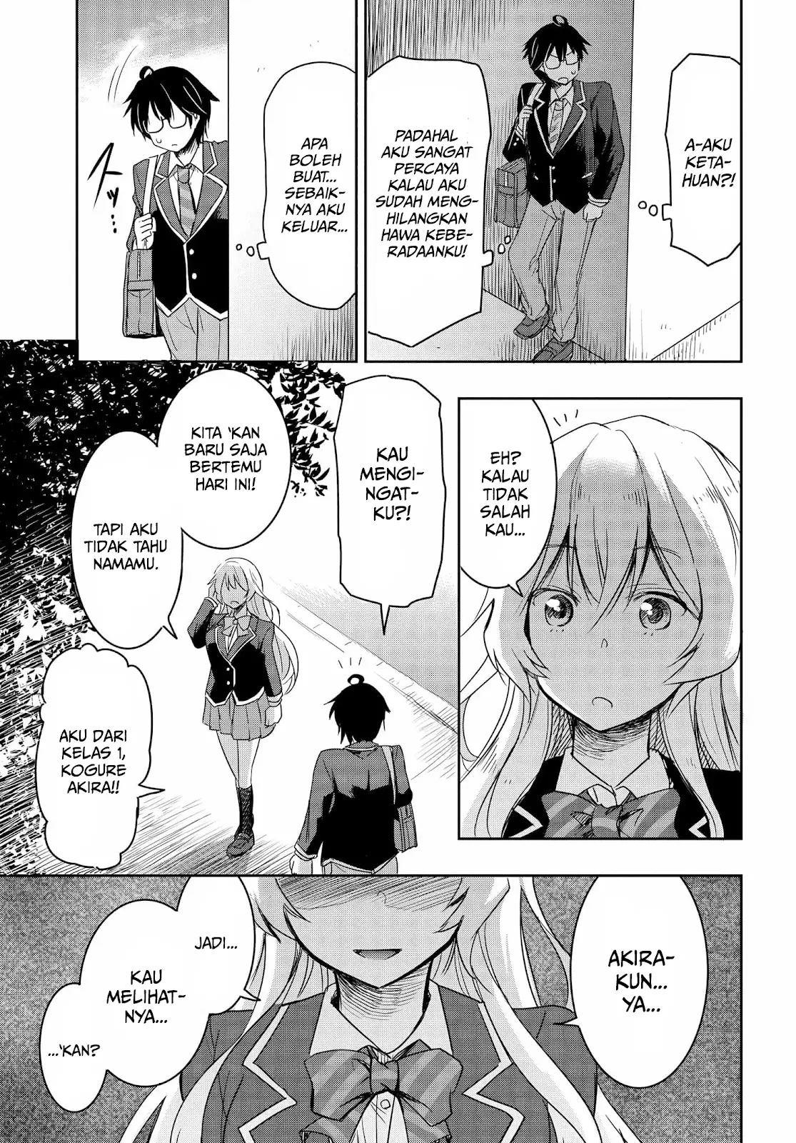 watashi-yori-tsuyoi-otoko-to-kekkon-shitaino - Chapter: 1.2