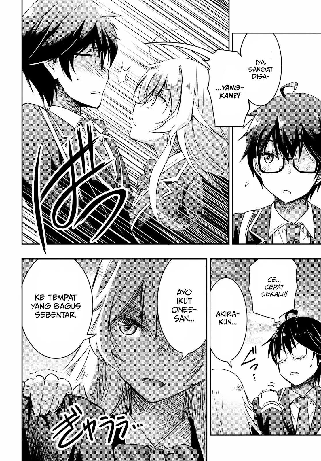 watashi-yori-tsuyoi-otoko-to-kekkon-shitaino - Chapter: 1.2