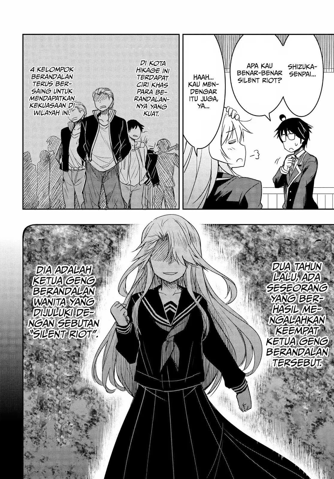 watashi-yori-tsuyoi-otoko-to-kekkon-shitaino - Chapter: 1.2