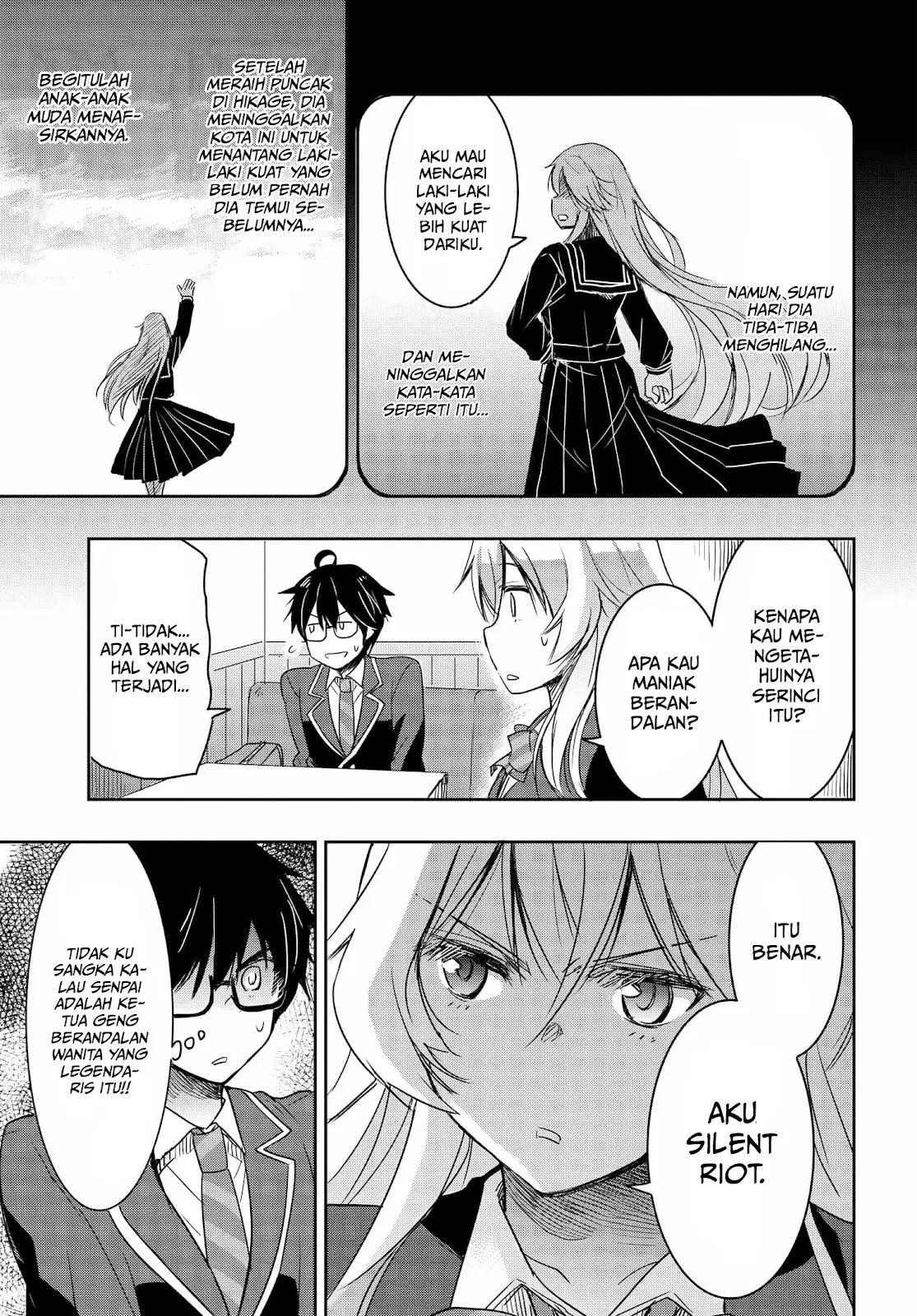 watashi-yori-tsuyoi-otoko-to-kekkon-shitaino - Chapter: 1.2