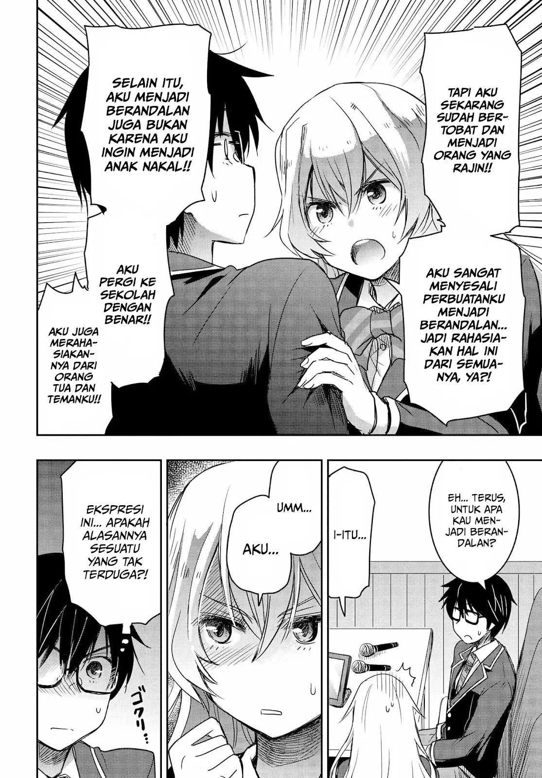 watashi-yori-tsuyoi-otoko-to-kekkon-shitaino - Chapter: 1.2