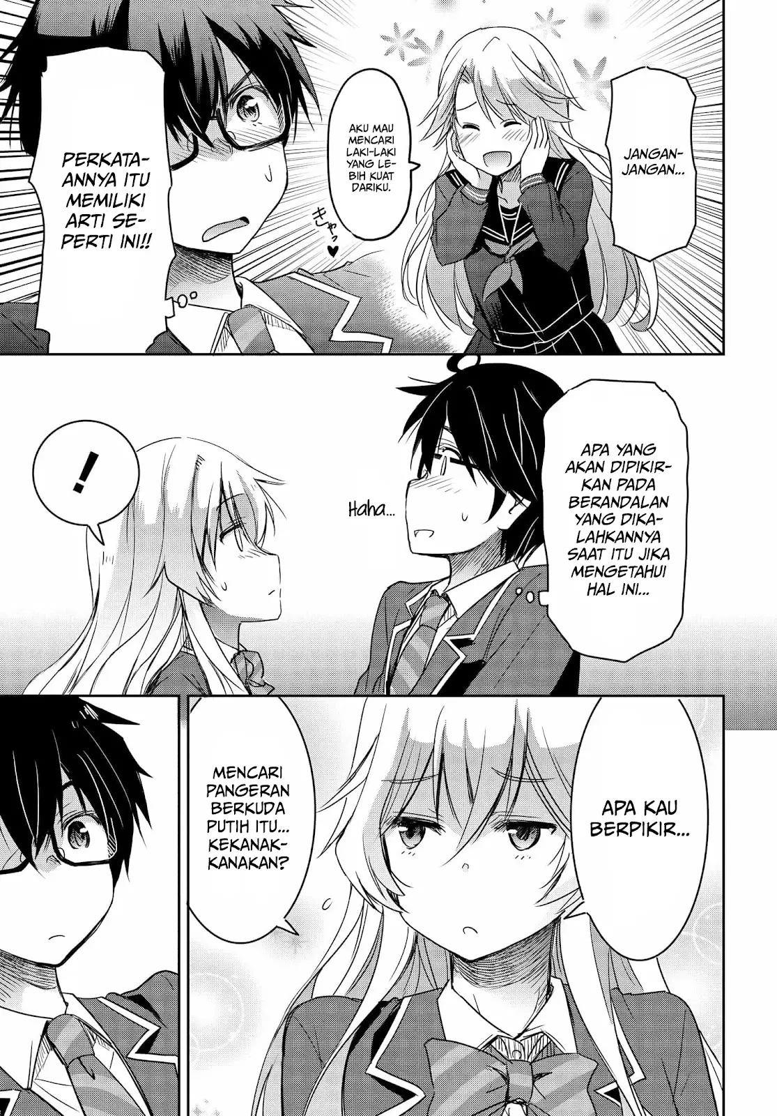 watashi-yori-tsuyoi-otoko-to-kekkon-shitaino - Chapter: 1.2