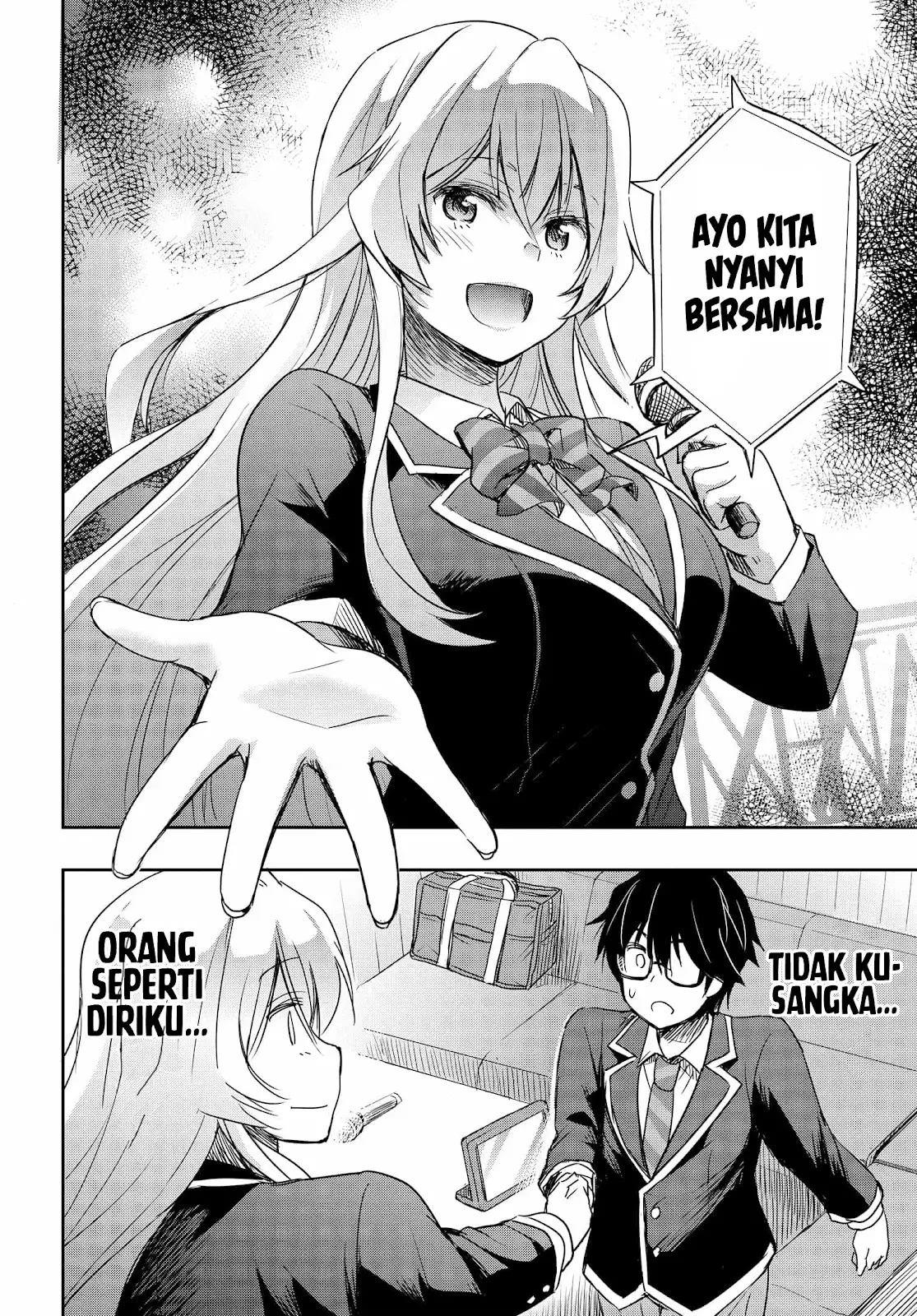 watashi-yori-tsuyoi-otoko-to-kekkon-shitaino - Chapter: 1.2