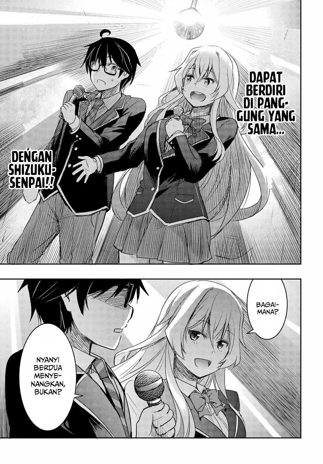 watashi-yori-tsuyoi-otoko-to-kekkon-shitaino - Chapter: 1.2