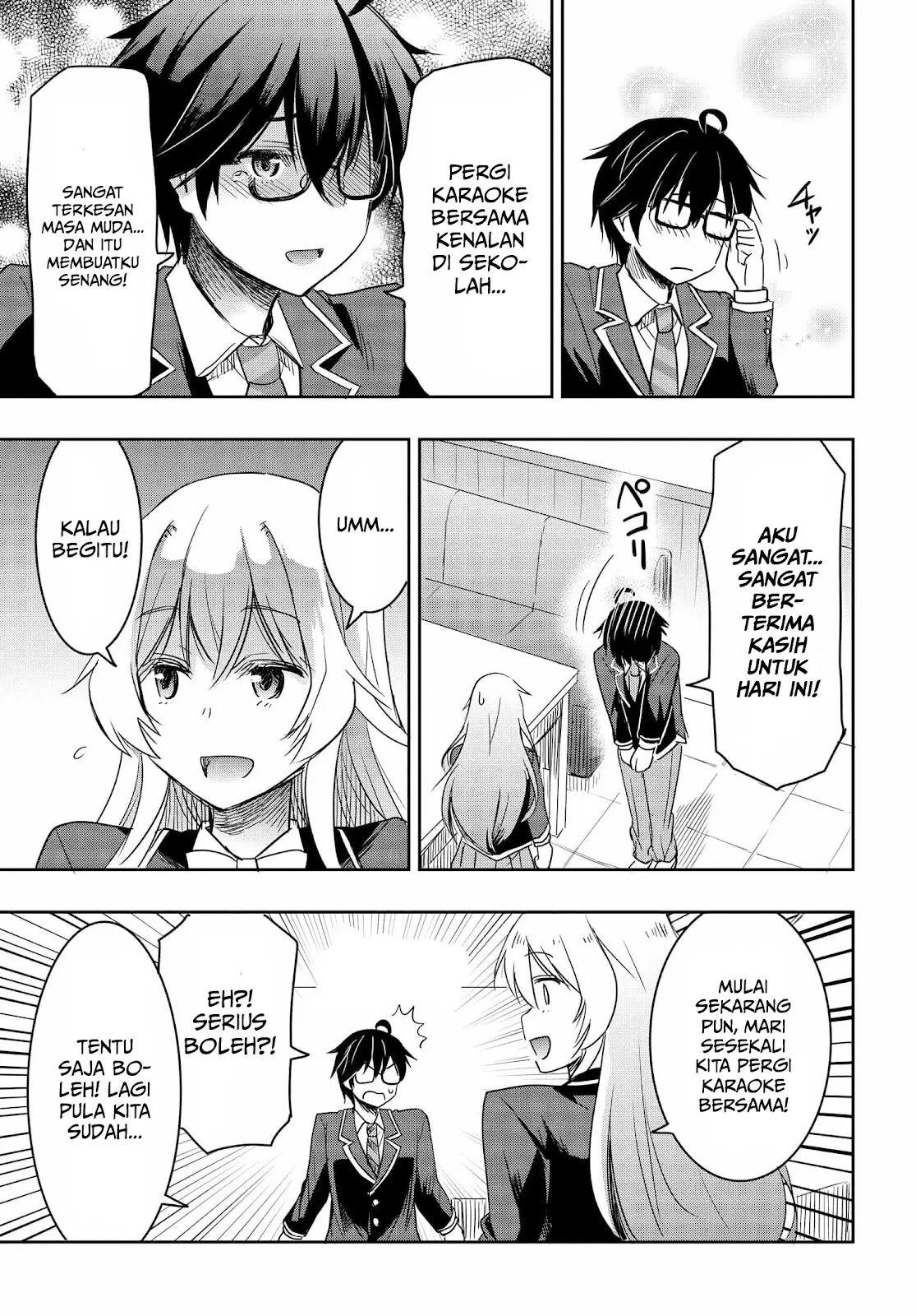 watashi-yori-tsuyoi-otoko-to-kekkon-shitaino - Chapter: 1.2