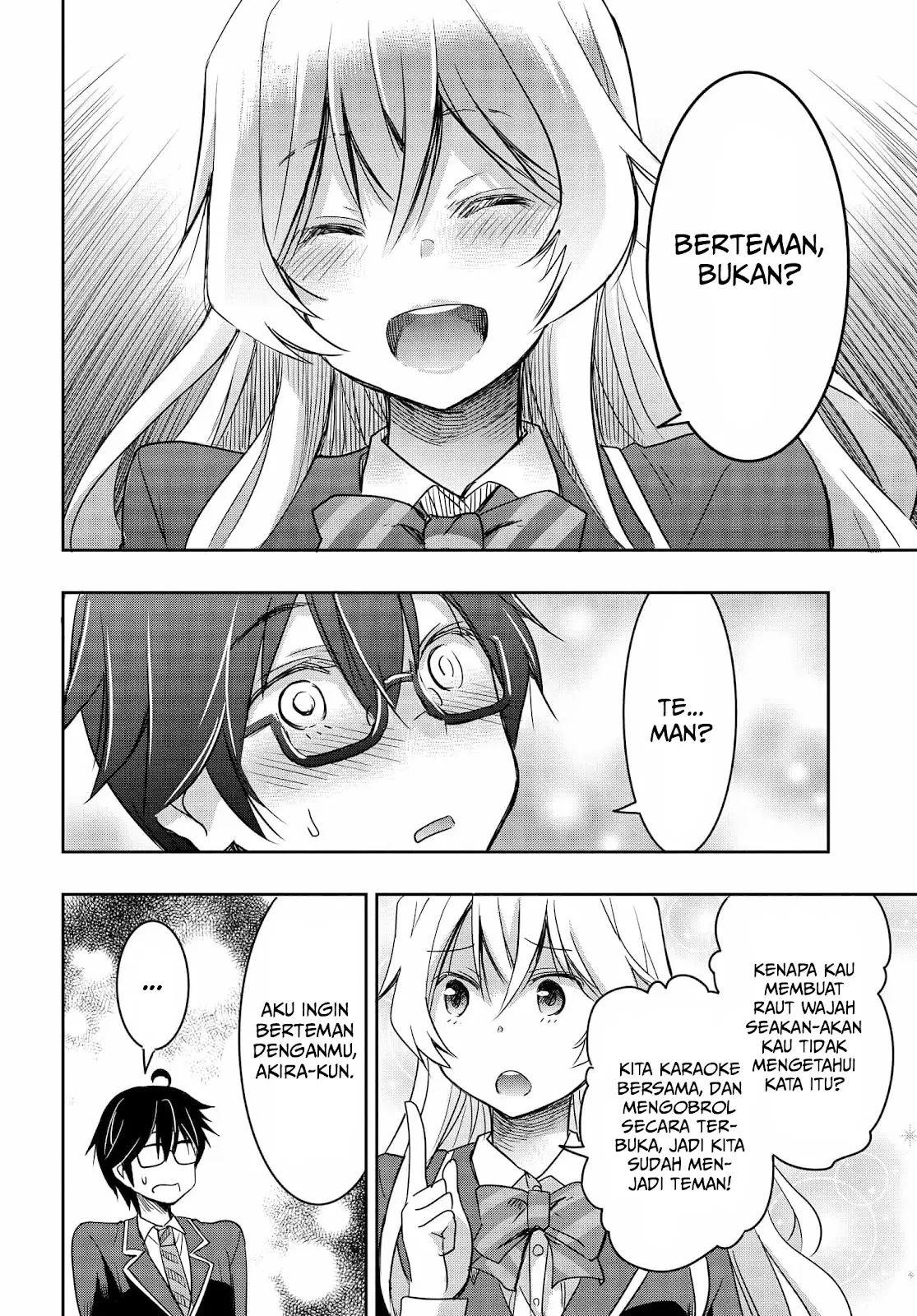 watashi-yori-tsuyoi-otoko-to-kekkon-shitaino - Chapter: 1.2