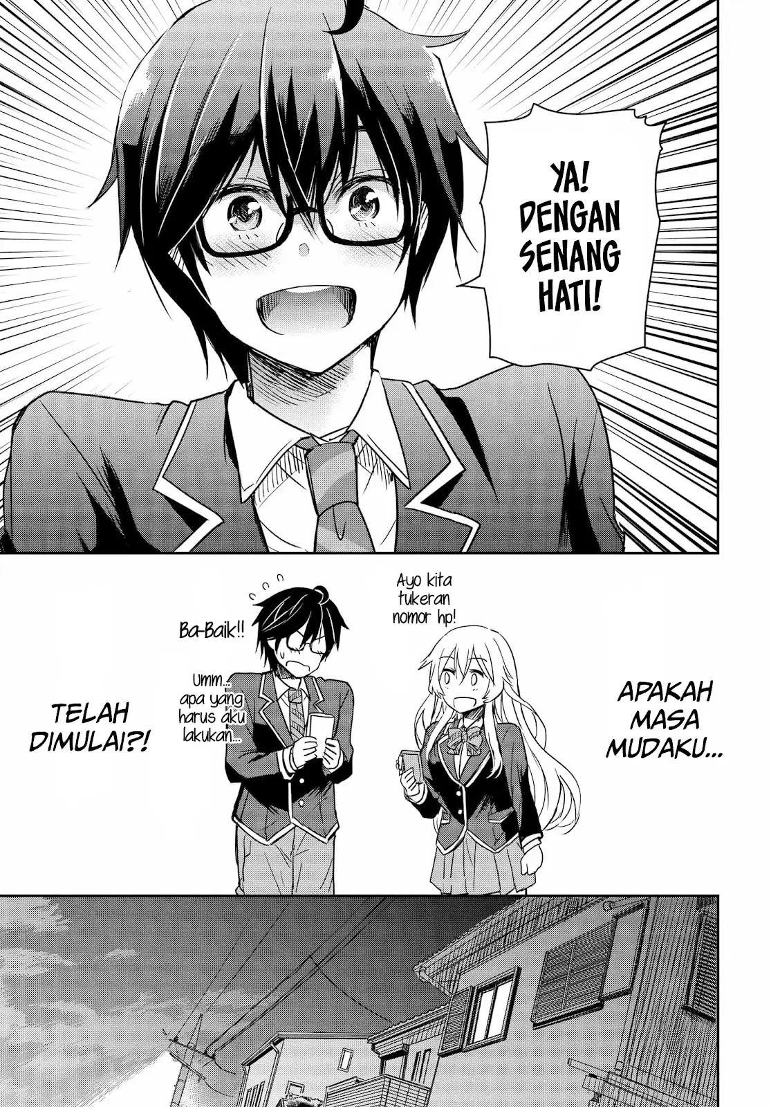 watashi-yori-tsuyoi-otoko-to-kekkon-shitaino - Chapter: 1.2